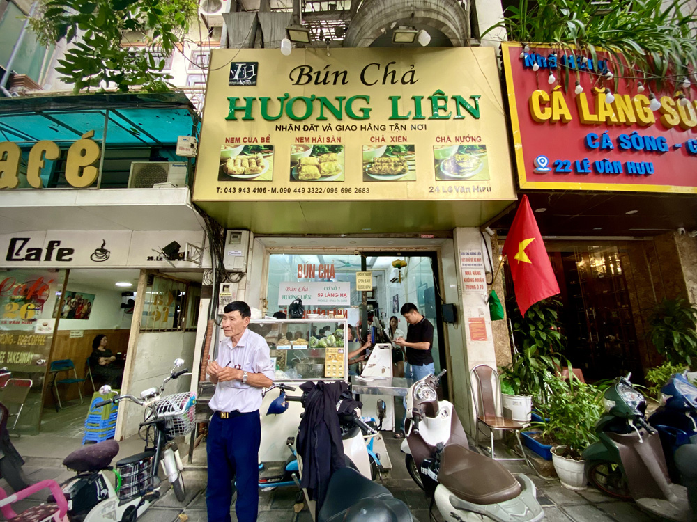 ブンチャー・フォン・リエンの外観写真