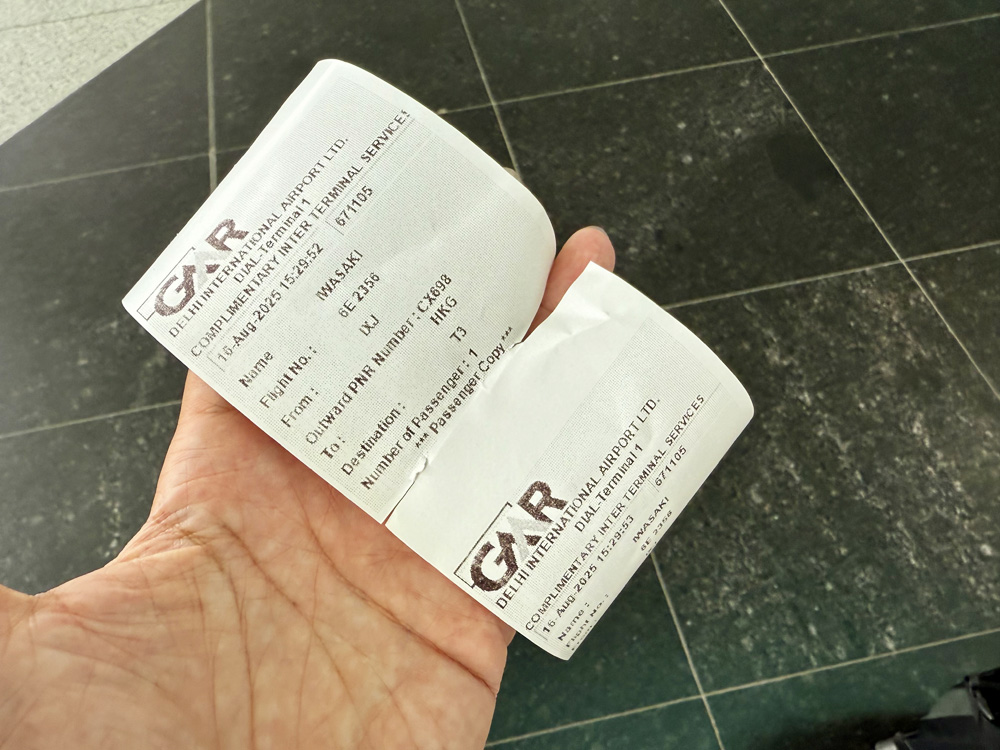 シャトルバスが無料で乗れるクーポン