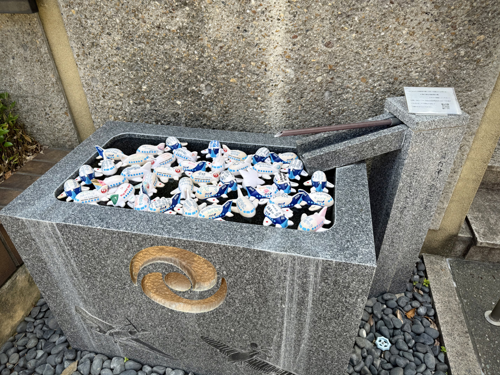 飛行神社の手水舎
