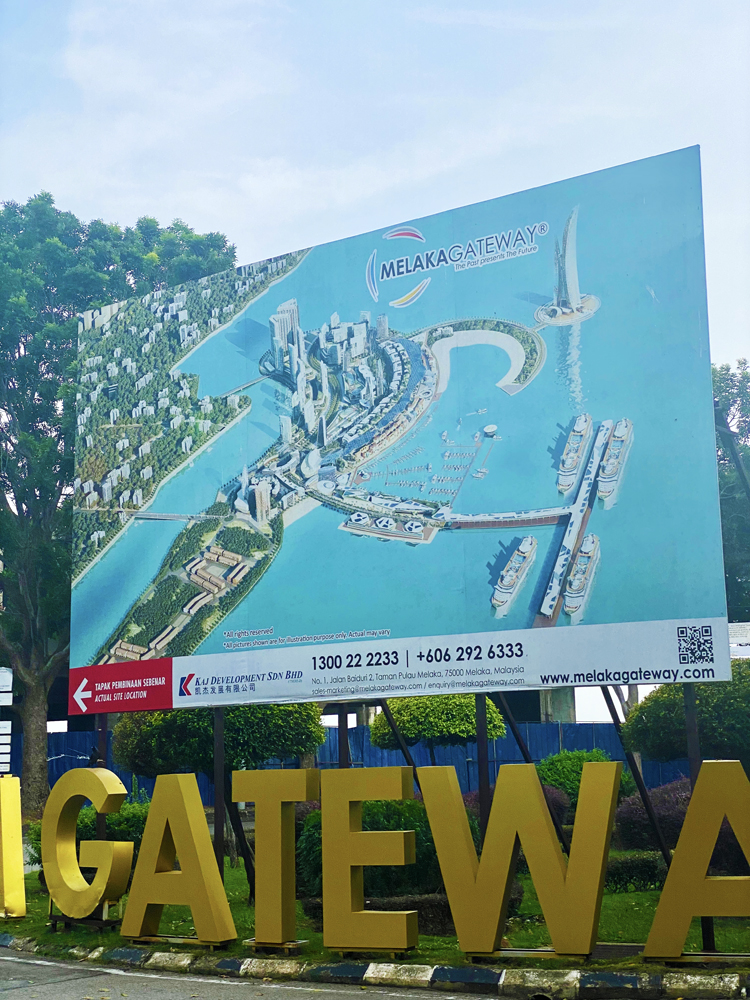 MELAKAGATEWAYの看板