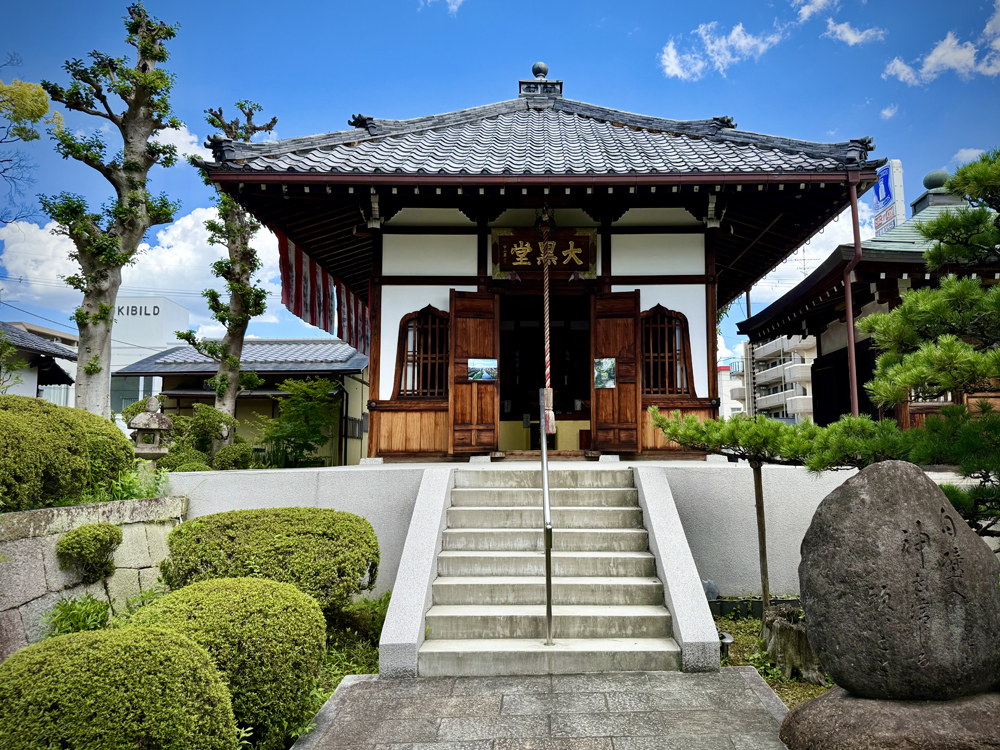 単伝庵（らくがき寺）大黒堂