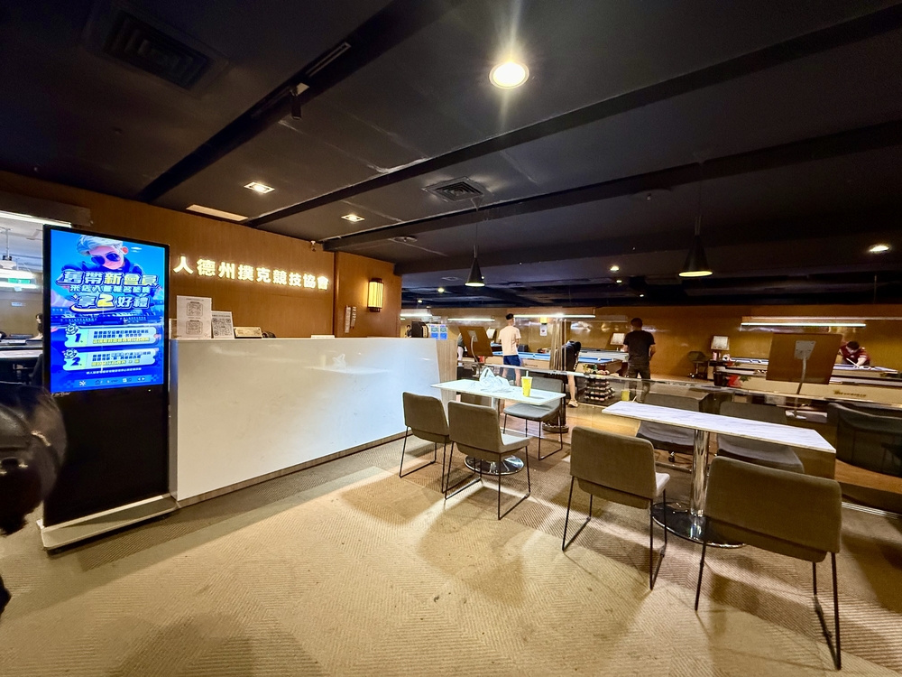 CTP高雄（華人徳州競技協会）