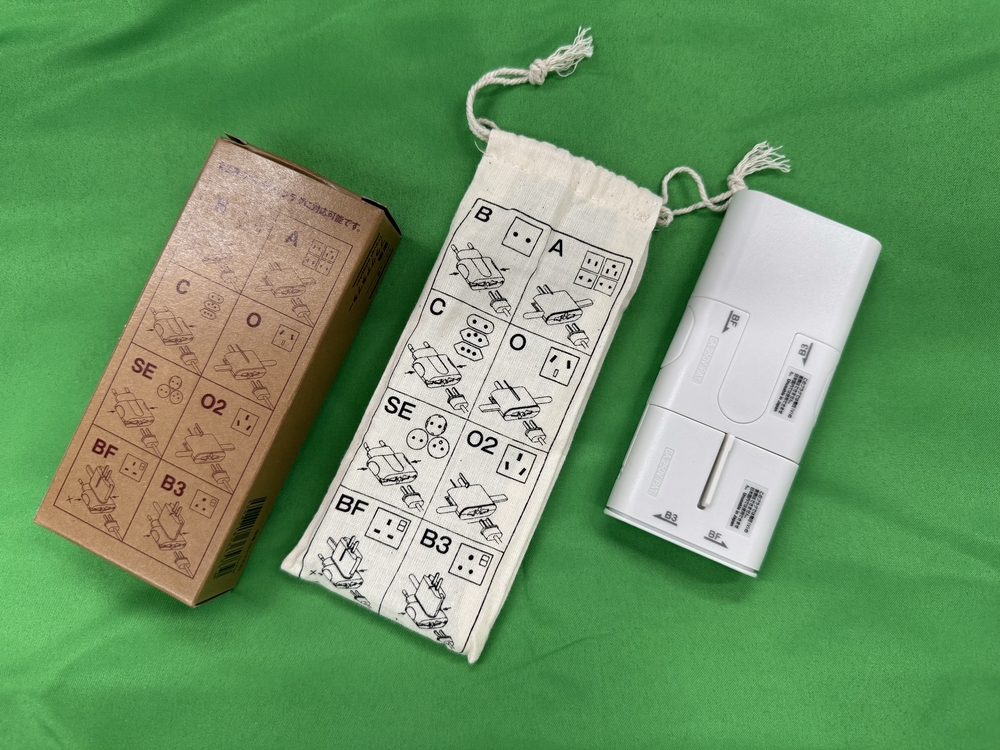 無印良品トラベル用変換プラグアダプター