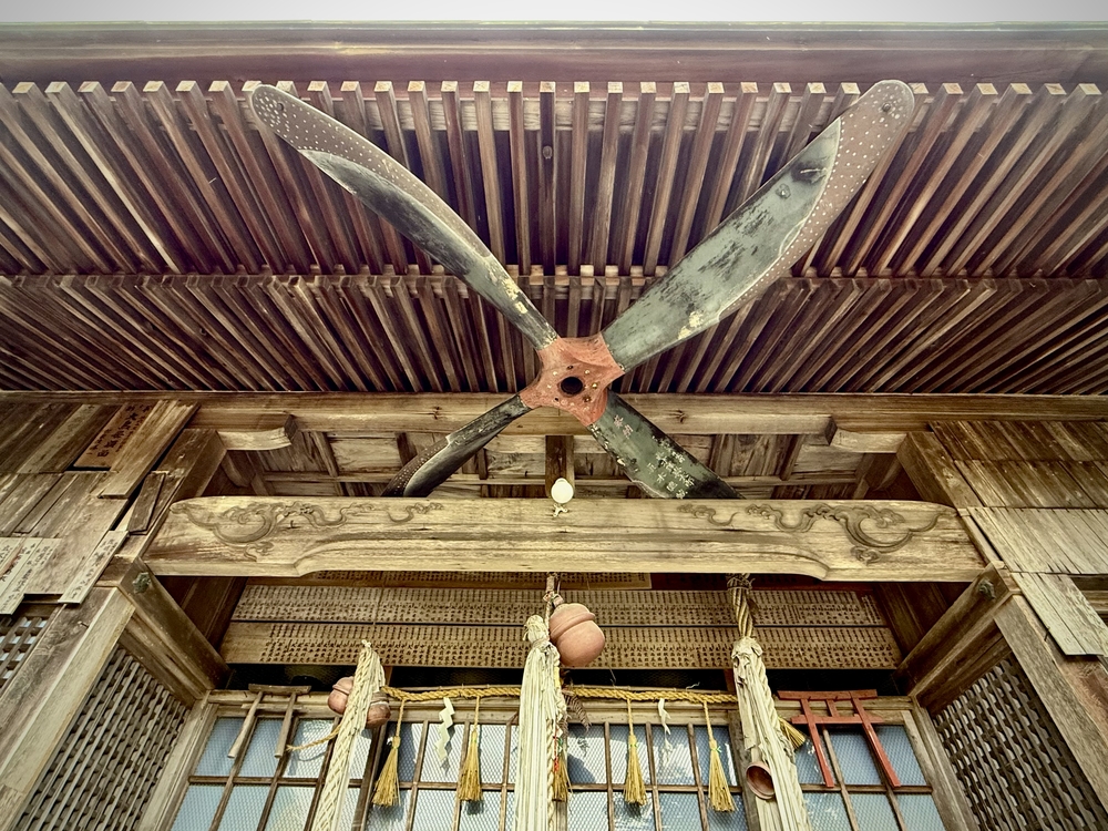 城山稲荷神社拝殿にあるプロペラ