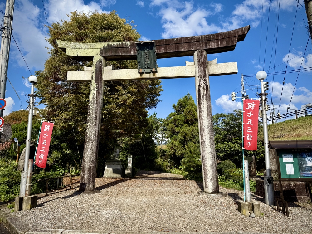 神社入口鳥居