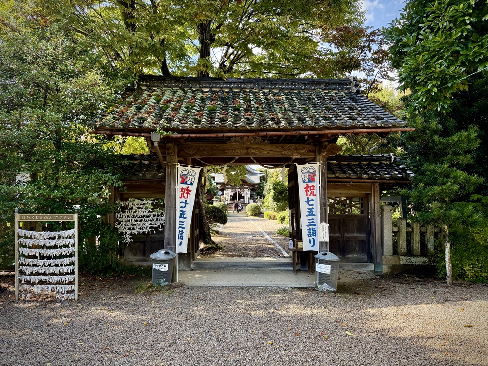 小田井縣神社入口