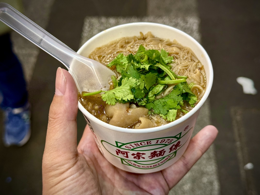 台湾西門町阿宗麺線