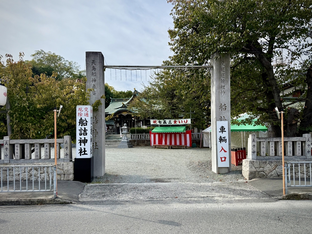 船詰神社駐車場