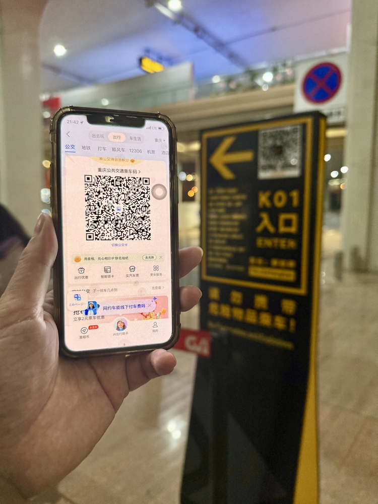 アリペイクレジット決済