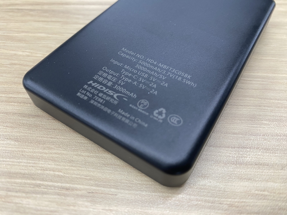 3C（CCC）マークのモバイルバッテリー