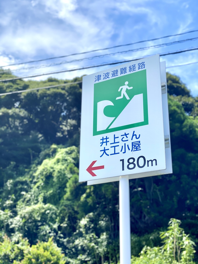 中ノ島緊急避難路