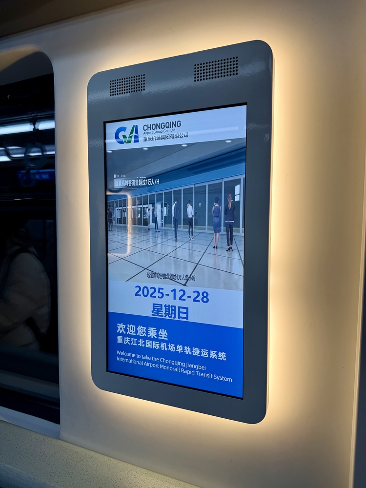 重慶江北国際空港モノレールの車内サイネージ