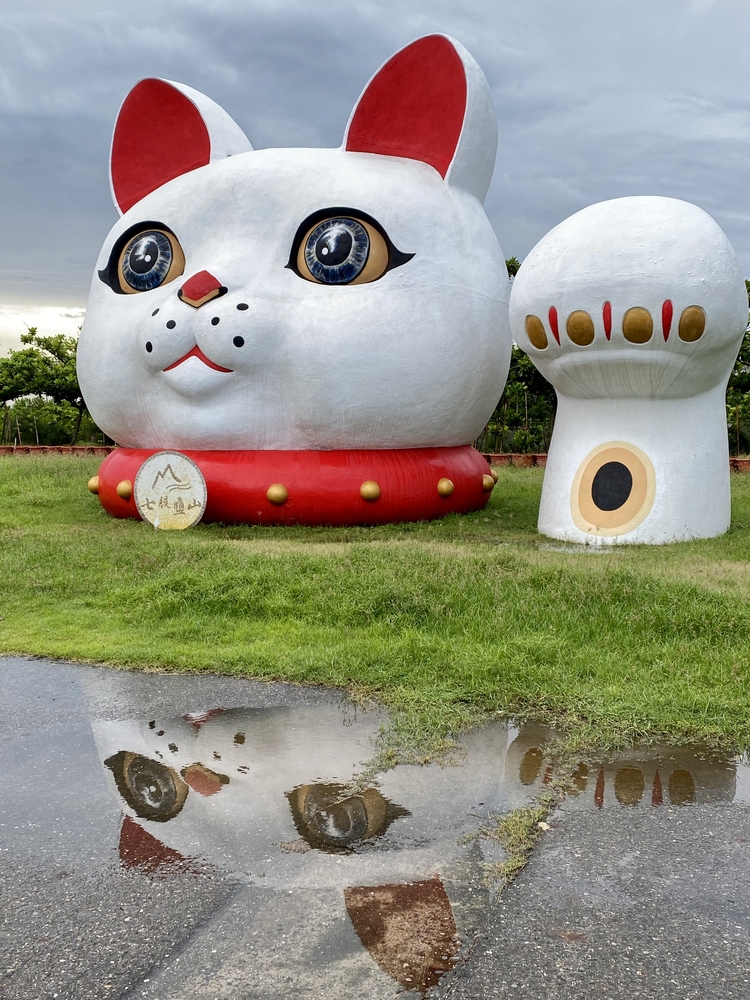 七股塩山招き猫