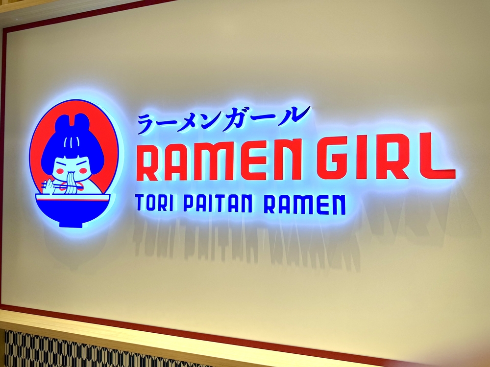 ラーメンガールロゴ