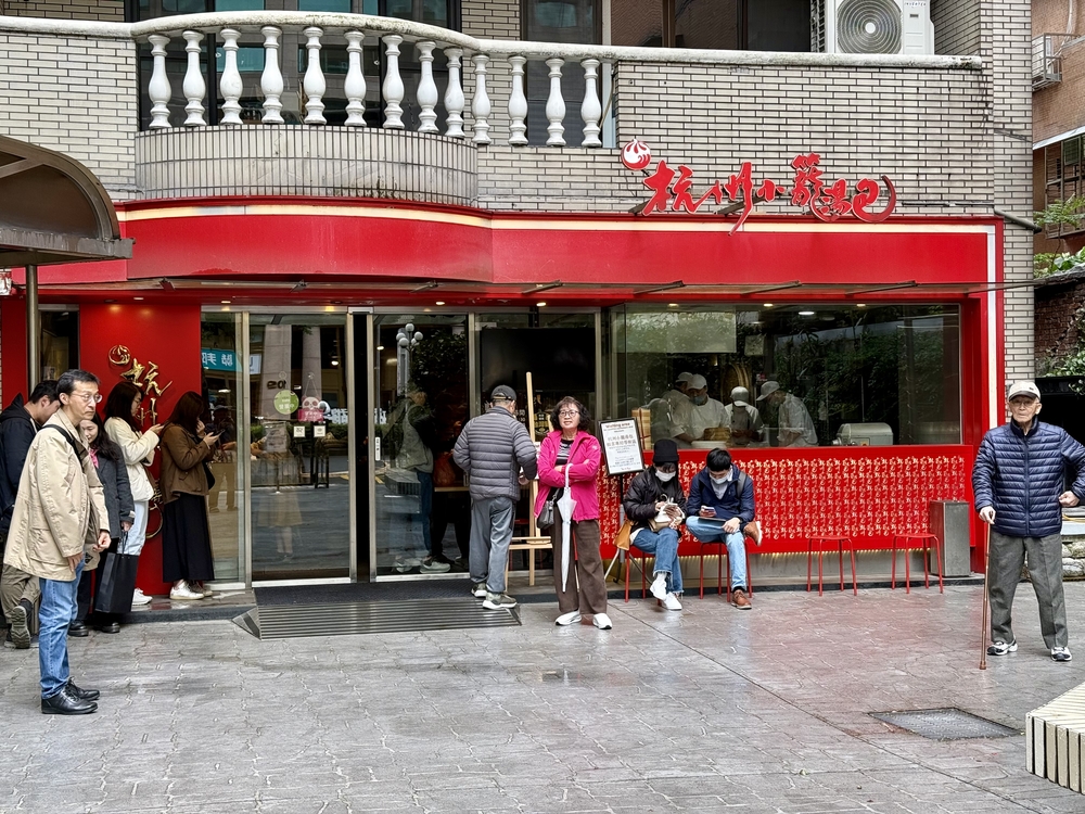 杭州小籠湯包の外観