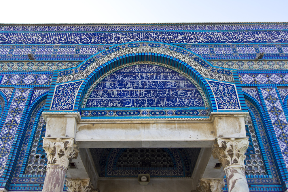 岩のドームカリグラフィー