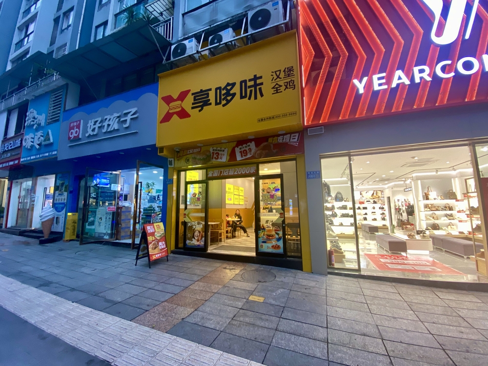 店舗の外観